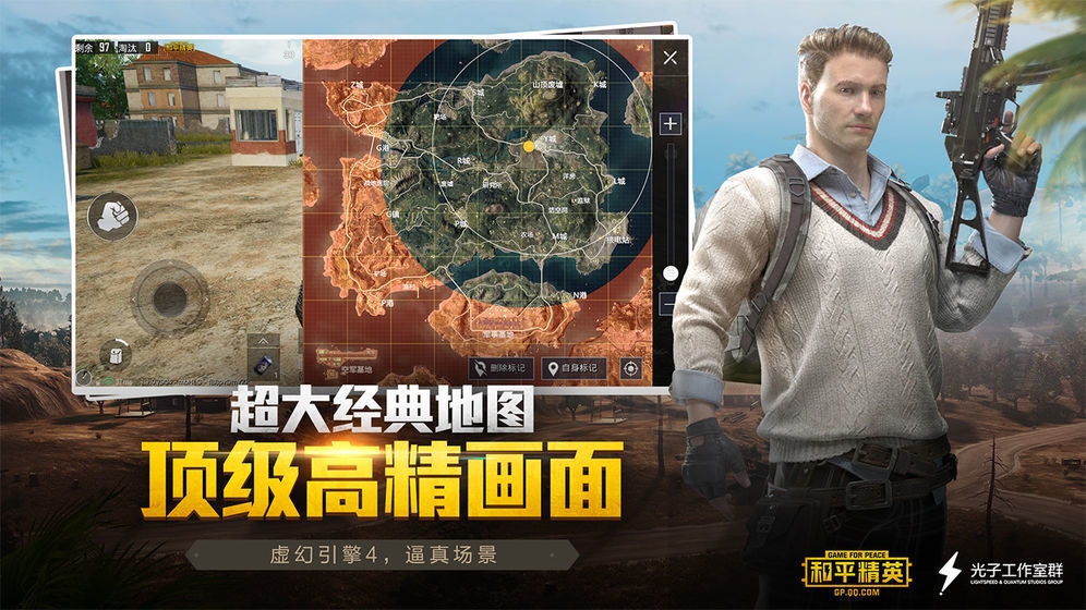 吃鸡乔治辅助 免卡密版