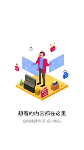 悟空遥控器app