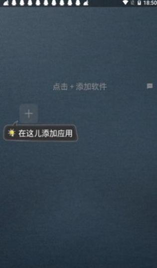 澈澈框架 7.1