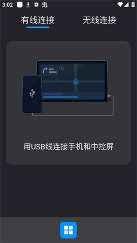 CarbitLink app