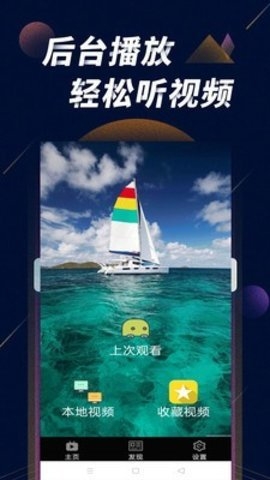 快喵成年短视频app