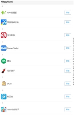 孤墨笑框架 手机版