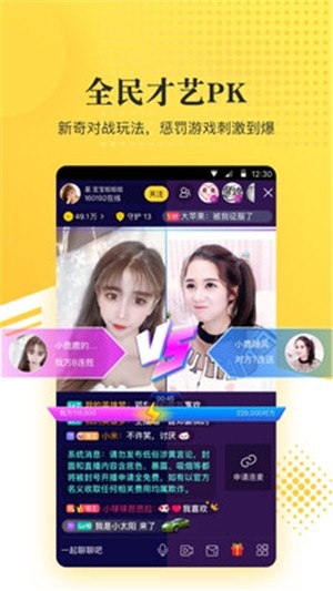 kk美女直播赚钱版app下载