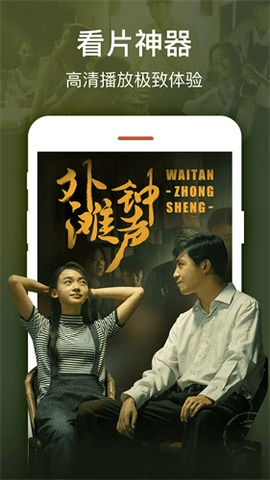 天美视频传媒MV免费版app下载