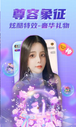 流星直播app下载