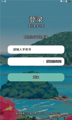 天美传媒永久免费版app下载
