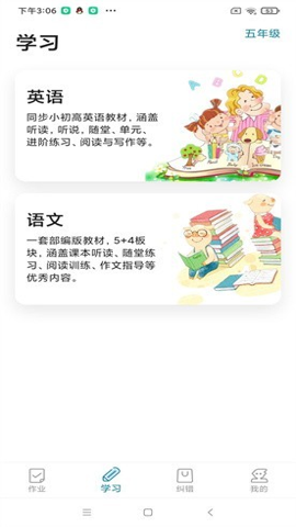 听说邦app