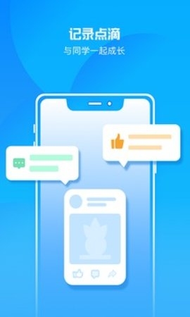 瑞儿美健康app