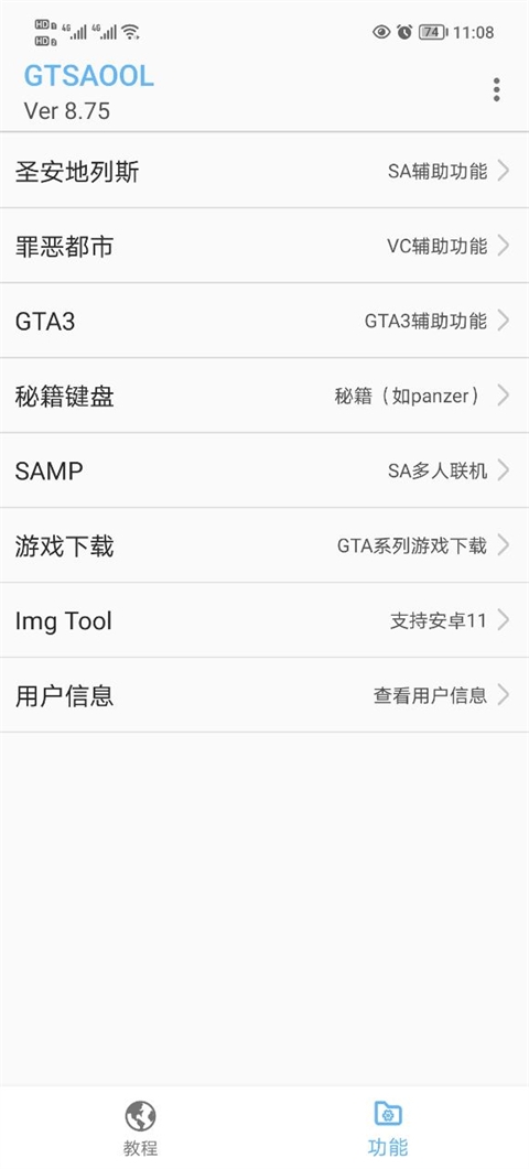 gtsaool 正版