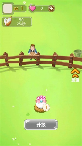 养成崛起日志游戏APP下载