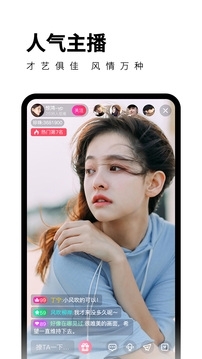 柑橘直播清爽版app下载