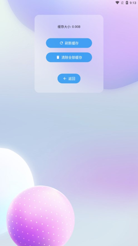 四有云app