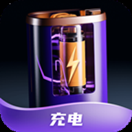 简单充电助理app