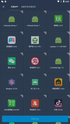 蛋黄通用框架app