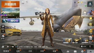 凉鹤美化包 框架下载