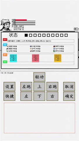 碧海潮生怀旧版游戏APP下载