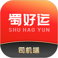 蜀好运app