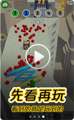 摸摸鱼 正版安装包