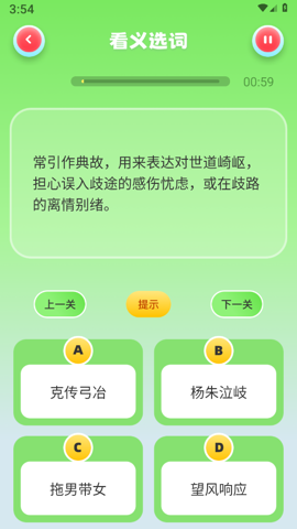 2383乐园app