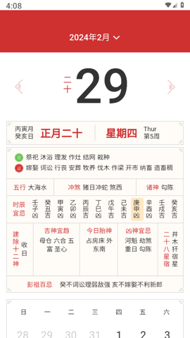 畅享龙运app