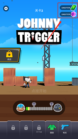 神枪手强尼破解版（Johnny Trigger）app