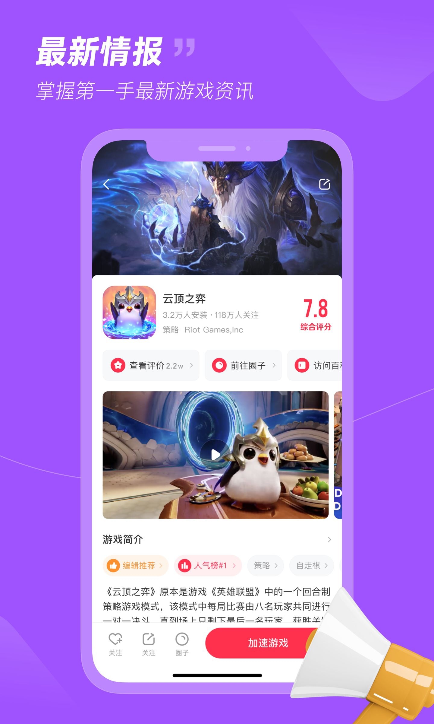 小黑盒加速器 官网入口