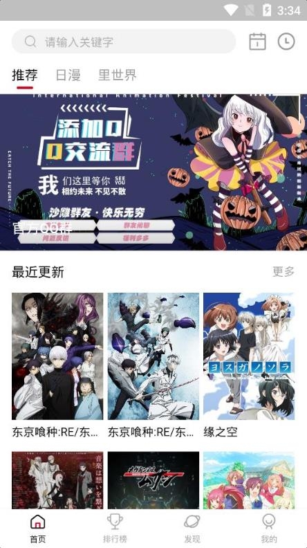 cf一键领取助手 免费版