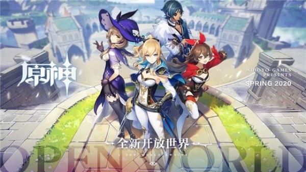 原神120帧画质修改器 不卡顿版