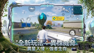 qr画质助手 国际服