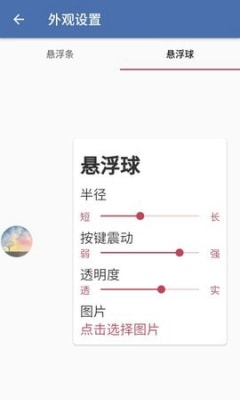 白开水直装 v3.0地铁逃生