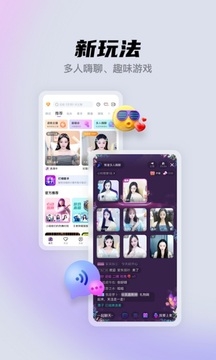 酷我聚星直播平台app下载