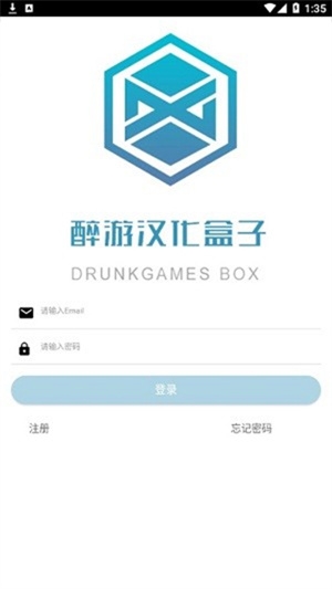 醉游助手 app 安卓版