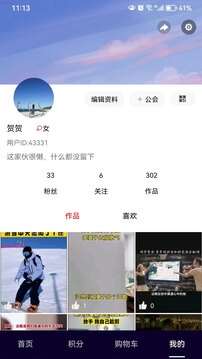 乐益播app下载安卓最新版