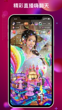 心符app下载