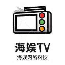 海娱TVapp下载