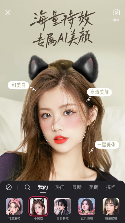快手鸿蒙版app下载