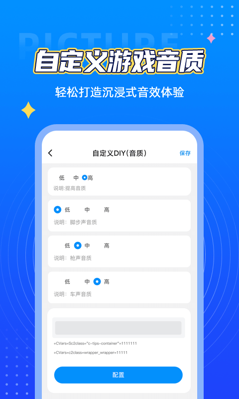 jy画质 120超高清