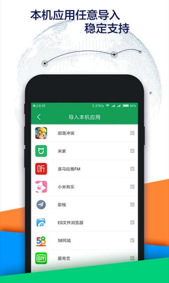 playstore