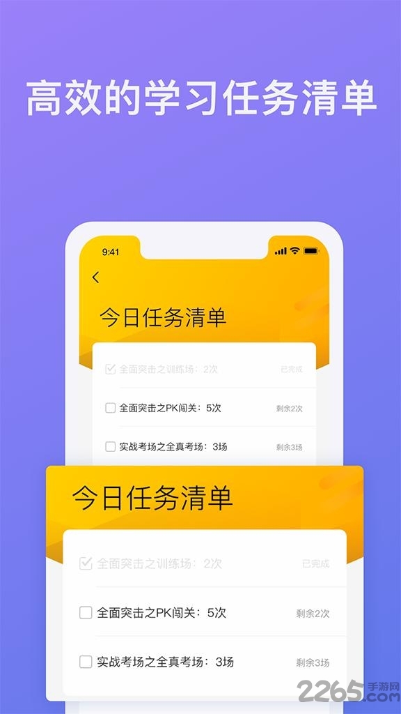 象司机