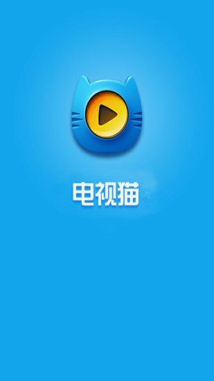 云视听电视猫app下载