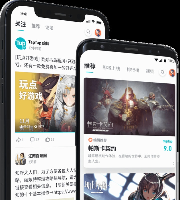 tptp下载