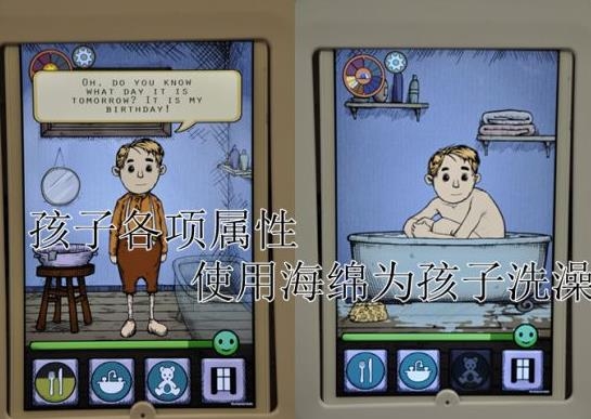 我的孩子生命之源下载