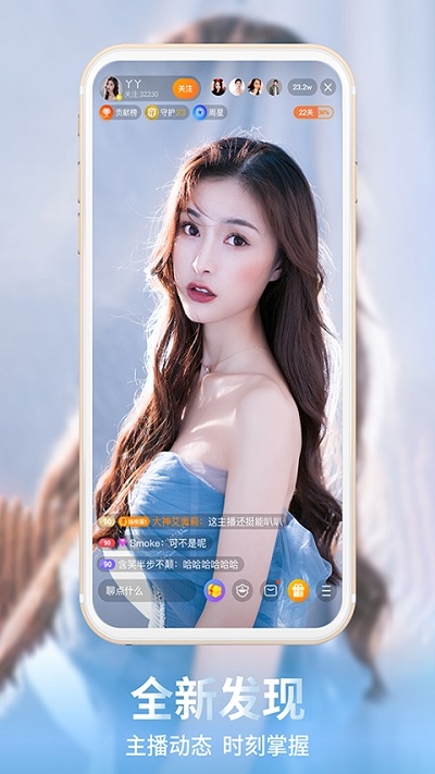 龙珠直播平台app下载