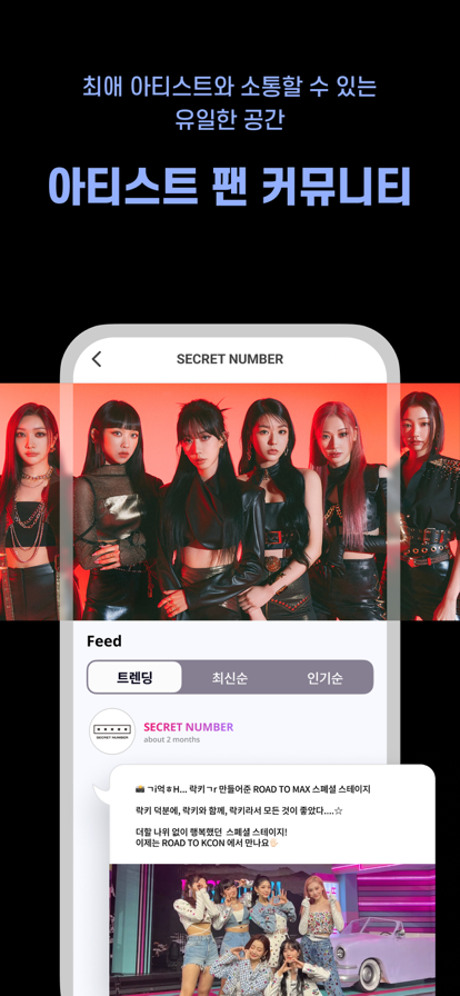 mnet plus