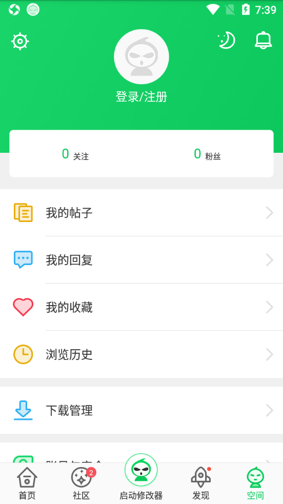 胡芦侠