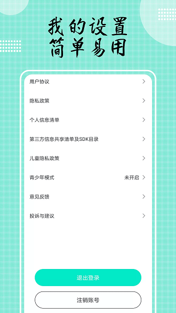 豆奶app