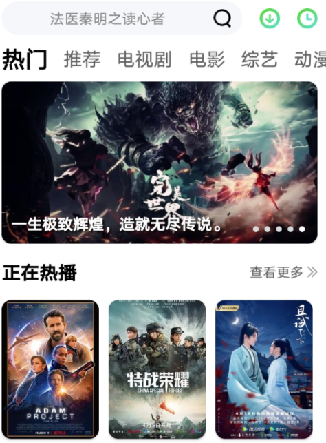 竹子视频