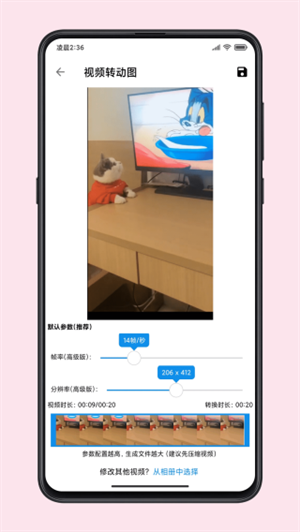 图叨叨 高级版
