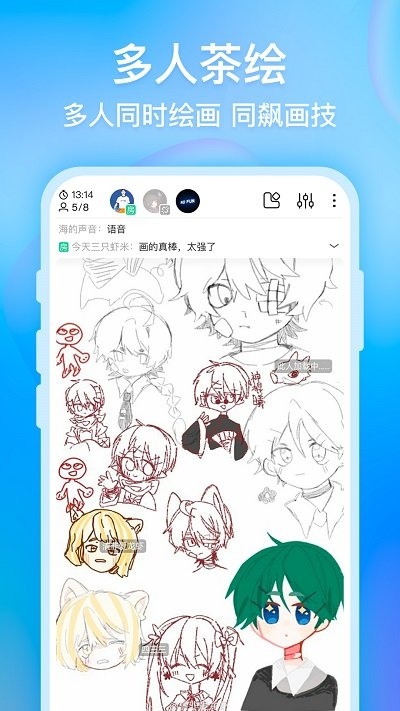 画世界APP