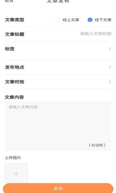 学生宝藏君app